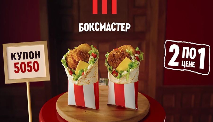 Два Боксмастера по цене одного только 15 декабря 2021 года
